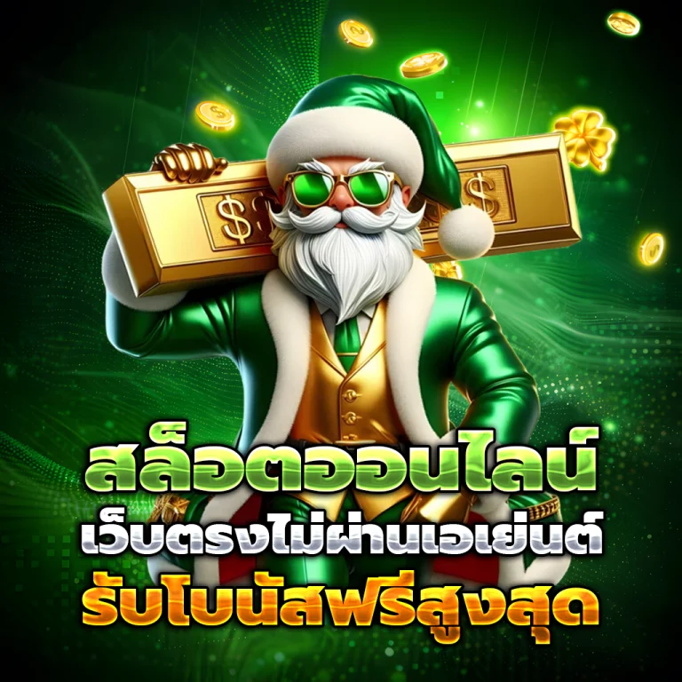 haha55 casino