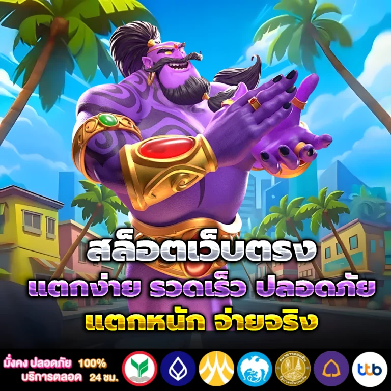 haha55 เครดิตฟรี
