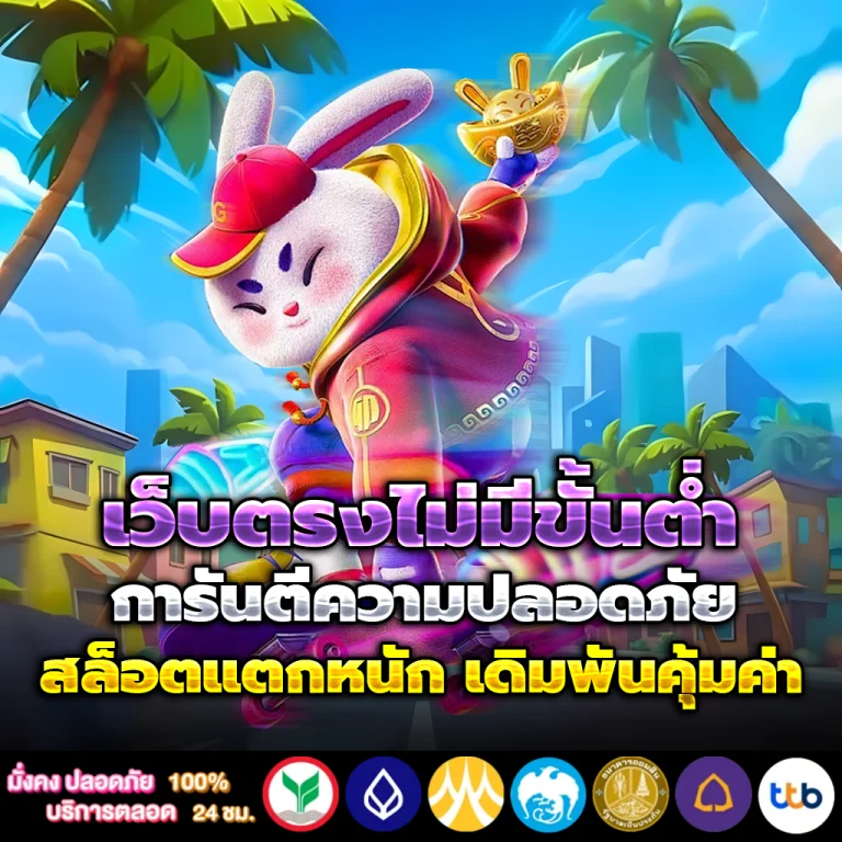 สล็อต haha55